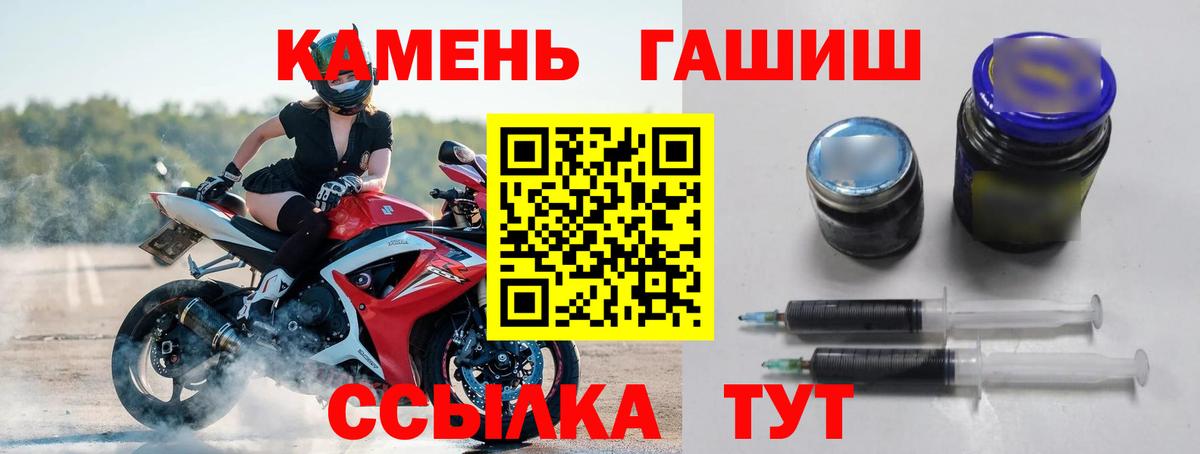 ГАШИШ 40% ТГК  купить наркоту  Волгодонск  ГАШИШ hashish  Вход с VPN 