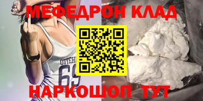 прущий лед Тула