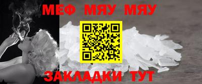 эйфоретик Туймазы