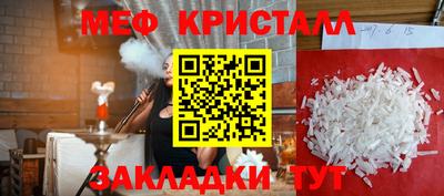 прущий лед Тула
