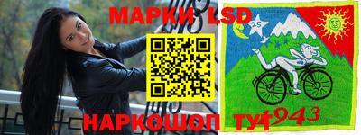 прущий лед Тула