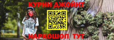 марихуана Тулун