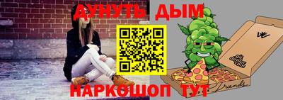 эйфоретик Туймазы