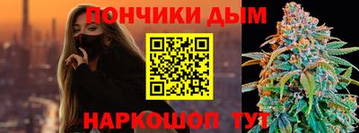 марихуана Тулун