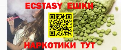 эйфоретик Туймазы