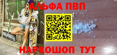 прущий лед Тула