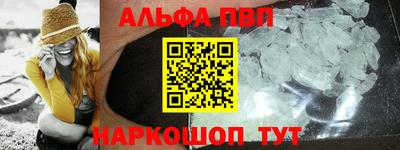 прущий лед Тула