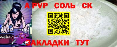 прущий лед Тула