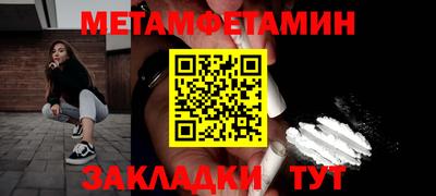 эйфоретик Туймазы