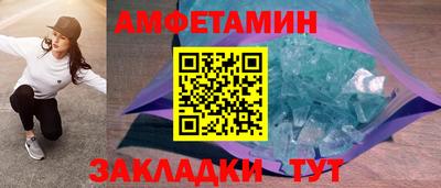 прущий лед Тула