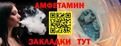 прущий лед Тула
