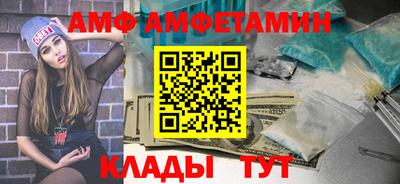 эйфоретик Туймазы
