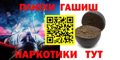 прущий лед Тула