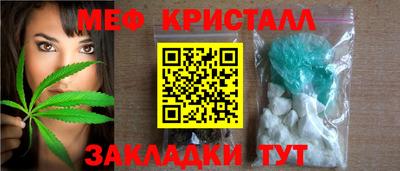 прущий лед Тула