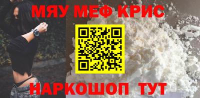 прущий лед Тула