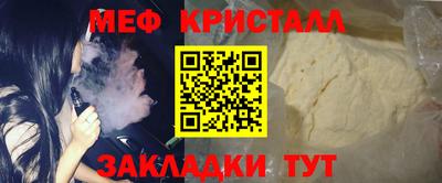 марихуана Тулун