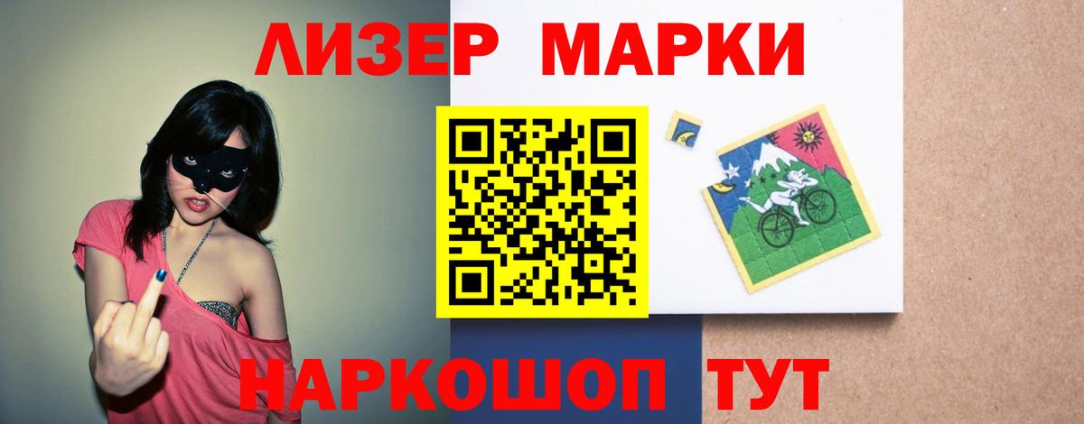 Лсд 25 экстази кислота  Лсд 25 экстази ecstasy  MEGA tor  Волгодонск  Вход с VPN 