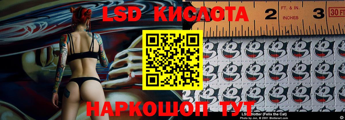 Волгодонск  Марки NBOMe 1,5мг  Марки NBOMe  купить закладку  Вход с VPN 