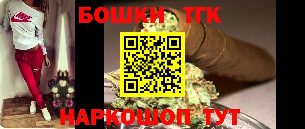 Бошки марихуана планчик  Вход с VPN  Волгодонск  МАРИХУАНА VHQ 